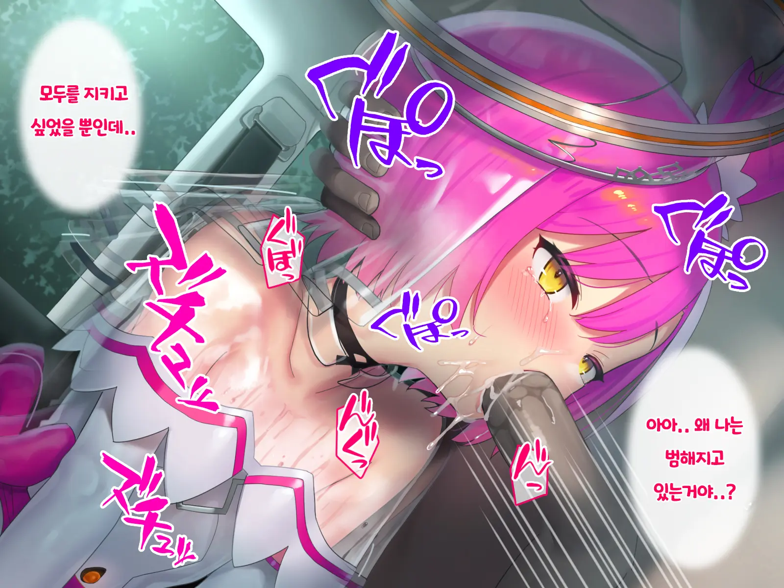 Hajatenshi Mina